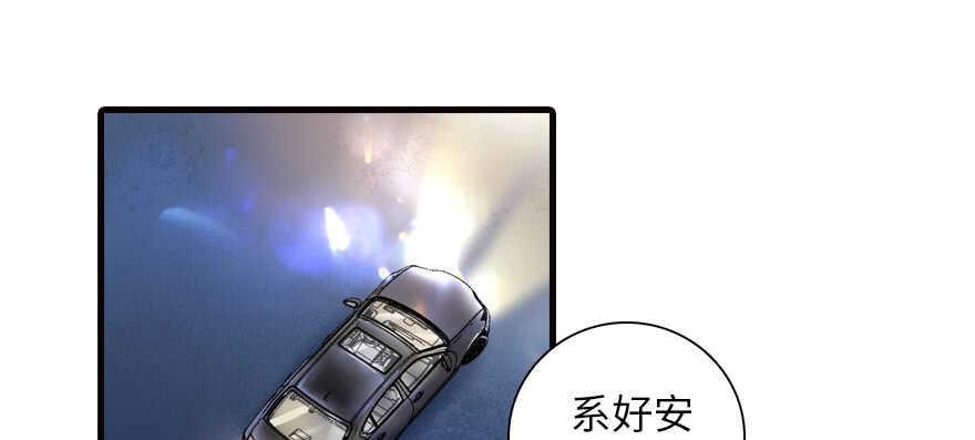 《甜心V5：BOSS宠之过急》漫画最新章节第150话 当众撒狗粮，大家都免费下拉式在线观看章节第【9】张图片