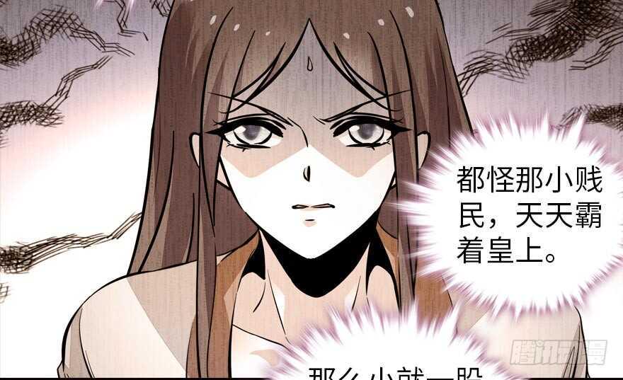 《甜心V5：BOSS宠之过急》漫画最新章节第153话 教训不成反被灌醉免费下拉式在线观看章节第【14】张图片