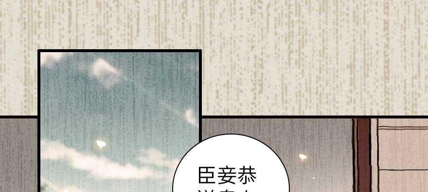 《甜心V5：BOSS宠之过急》漫画最新章节第153话 教训不成反被灌醉免费下拉式在线观看章节第【2】张图片