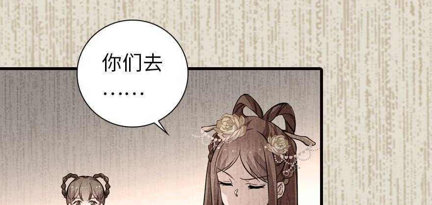 《甜心V5：BOSS宠之过急》漫画最新章节第153话 教训不成反被灌醉免费下拉式在线观看章节第【20】张图片