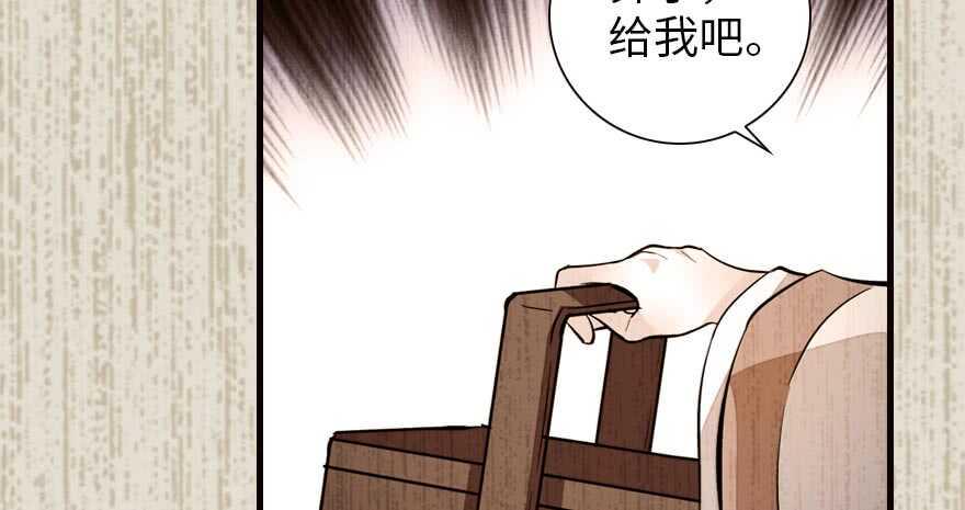 《甜心V5：BOSS宠之过急》漫画最新章节第153话 教训不成反被灌醉免费下拉式在线观看章节第【22】张图片