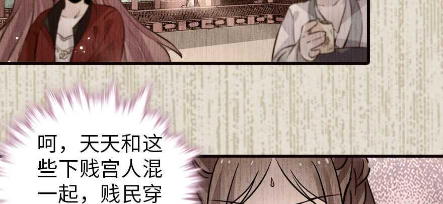 《甜心V5：BOSS宠之过急》漫画最新章节第153话 教训不成反被灌醉免费下拉式在线观看章节第【40】张图片