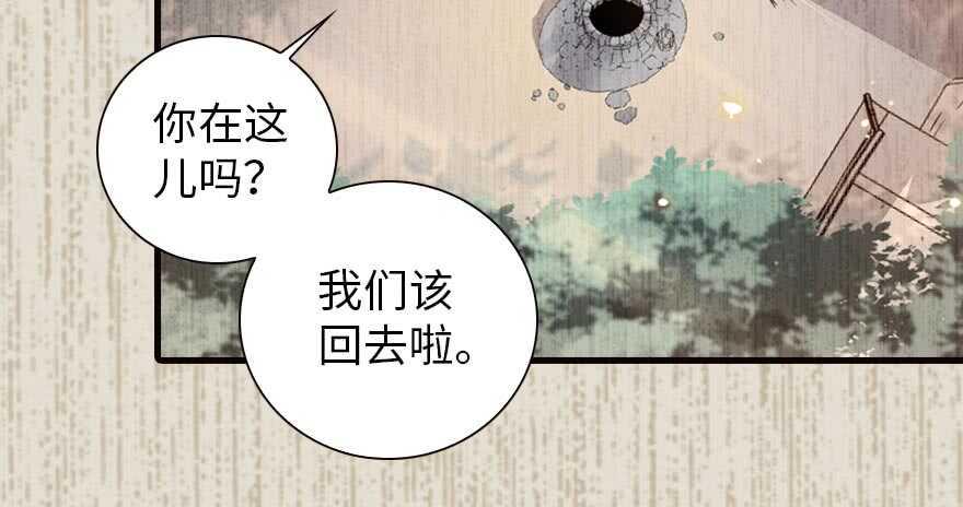 《甜心V5：BOSS宠之过急》漫画最新章节第153话 教训不成反被灌醉免费下拉式在线观看章节第【46】张图片