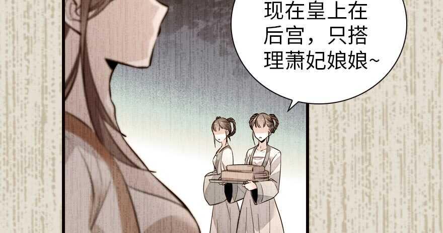 《甜心V5：BOSS宠之过急》漫画最新章节第153话 教训不成反被灌醉免费下拉式在线观看章节第【6】张图片