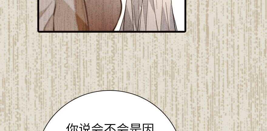 《甜心V5：BOSS宠之过急》漫画最新章节第153话 教训不成反被灌醉免费下拉式在线观看章节第【7】张图片