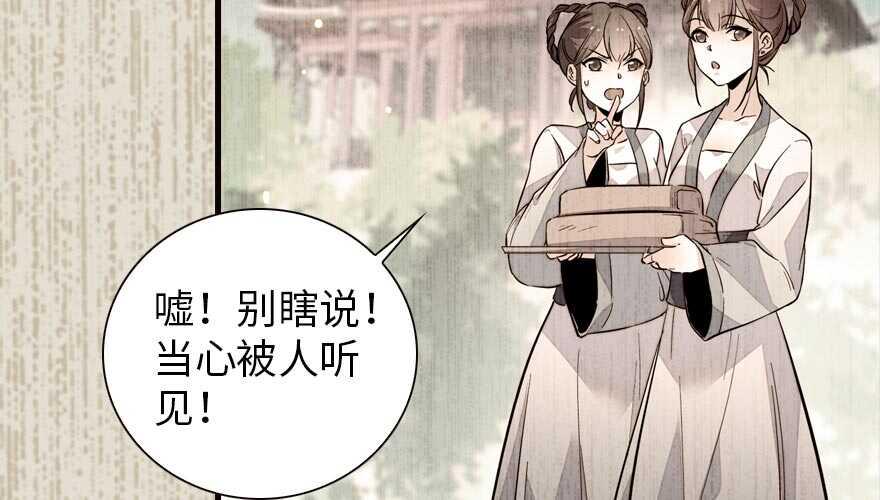 《甜心V5：BOSS宠之过急》漫画最新章节第153话 教训不成反被灌醉免费下拉式在线观看章节第【9】张图片