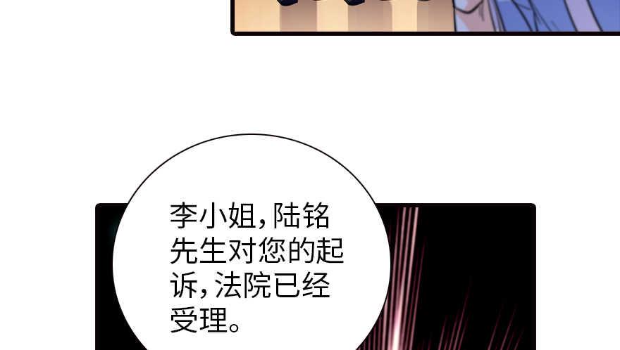 《甜心V5：BOSS宠之过急》漫画最新章节第154话 差点被亲？！免费下拉式在线观看章节第【14】张图片