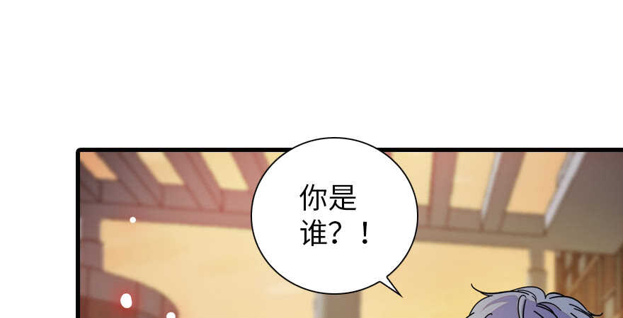 《甜心V5：BOSS宠之过急》漫画最新章节第155话 陆铭的醋坛子翻了免费下拉式在线观看章节第【54】张图片