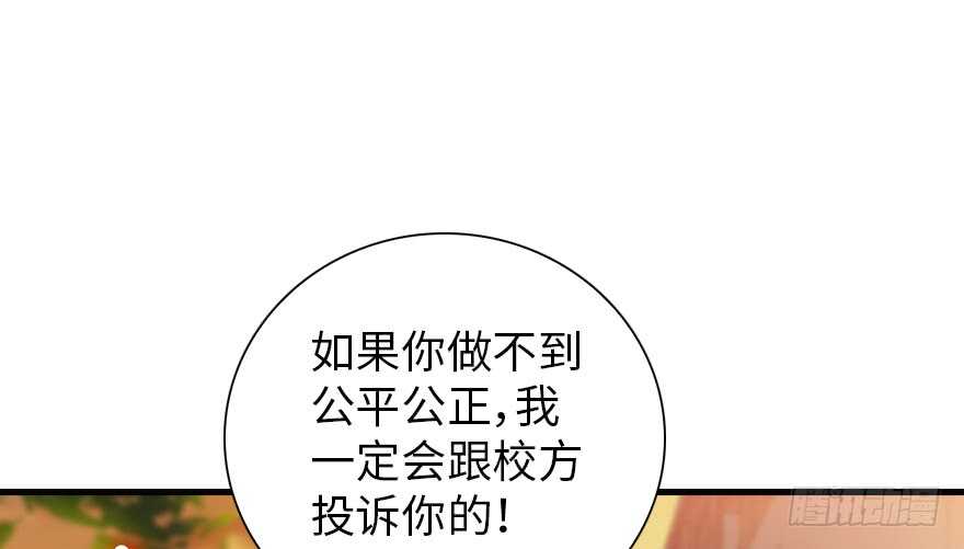 《甜心V5：BOSS宠之过急》漫画最新章节第155话 陆铭的醋坛子翻了免费下拉式在线观看章节第【73】张图片