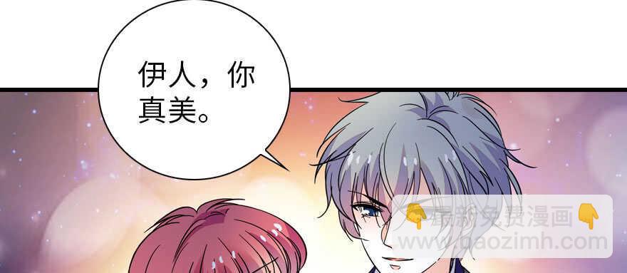 《甜心V5：BOSS宠之过急》漫画最新章节第156话 舅舅最近好奇怪免费下拉式在线观看章节第【45】张图片