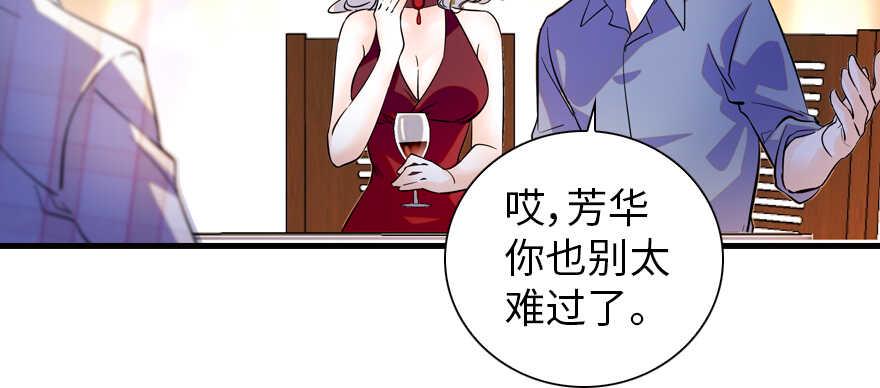 《甜心V5：BOSS宠之过急》漫画最新章节第157话 不许喊我舅舅！免费下拉式在线观看章节第【12】张图片