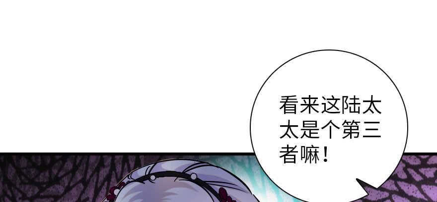 《甜心V5：BOSS宠之过急》漫画最新章节第157话 不许喊我舅舅！免费下拉式在线观看章节第【13】张图片