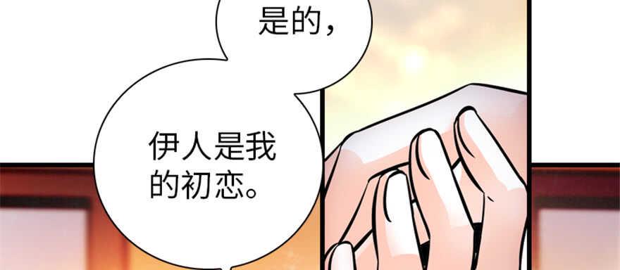 《甜心V5：BOSS宠之过急》漫画最新章节第158话 出嫁之日免费下拉式在线观看章节第【12】张图片