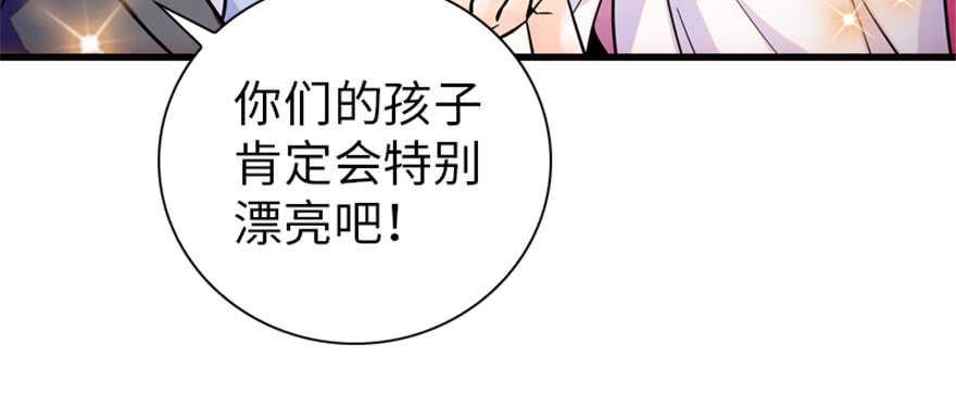 《甜心V5：BOSS宠之过急》漫画最新章节第158话 出嫁之日免费下拉式在线观看章节第【22】张图片