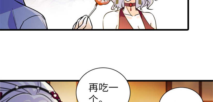 《甜心V5：BOSS宠之过急》漫画最新章节第158话 出嫁之日免费下拉式在线观看章节第【3】张图片