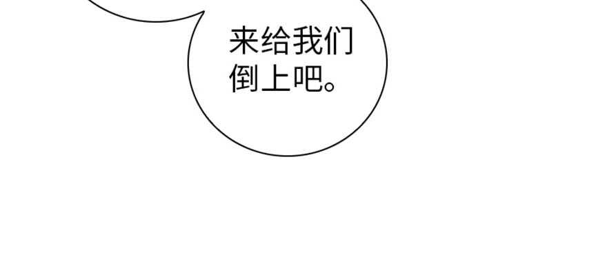 《甜心V5：BOSS宠之过急》漫画最新章节第158话 出嫁之日免费下拉式在线观看章节第【47】张图片