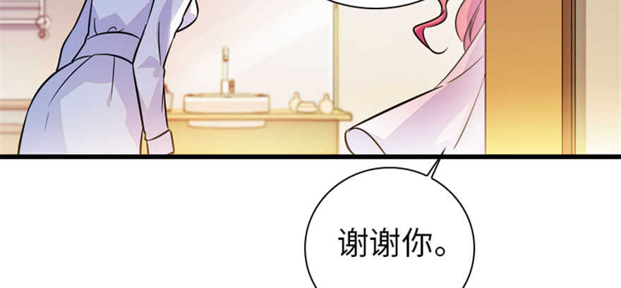 《甜心V5：BOSS宠之过急》漫画最新章节第158话 出嫁之日免费下拉式在线观看章节第【75】张图片