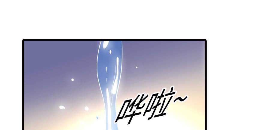 《甜心V5：BOSS宠之过急》漫画最新章节第159话 我洗好了……免费下拉式在线观看章节第【2】张图片