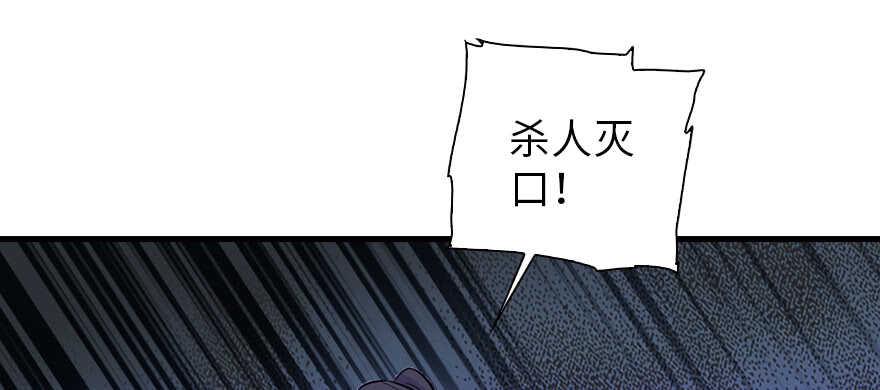 《甜心V5：BOSS宠之过急》漫画最新章节第159话 我洗好了……免费下拉式在线观看章节第【27】张图片