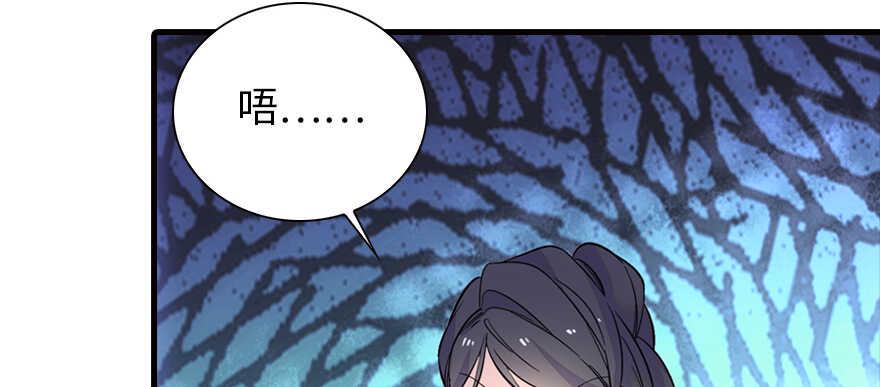 《甜心V5：BOSS宠之过急》漫画最新章节第159话 我洗好了……免费下拉式在线观看章节第【48】张图片