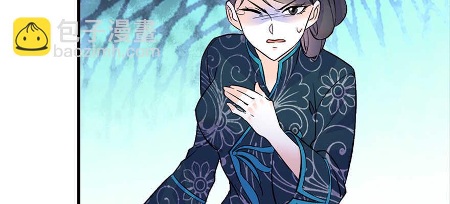 《甜心V5：BOSS宠之过急》漫画最新章节第159话 我洗好了……免费下拉式在线观看章节第【49】张图片