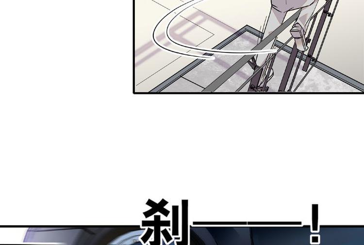 《甜心V5：BOSS宠之过急》漫画最新章节第17话 公主抓贼免费下拉式在线观看章节第【32】张图片