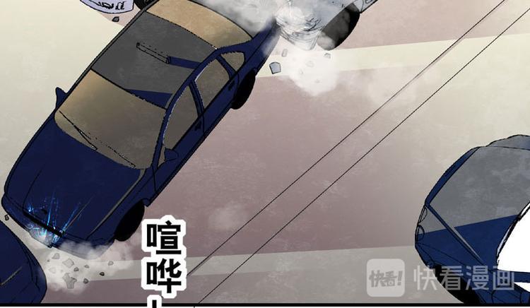 《甜心V5：BOSS宠之过急》漫画最新章节第17话 公主抓贼免费下拉式在线观看章节第【50】张图片