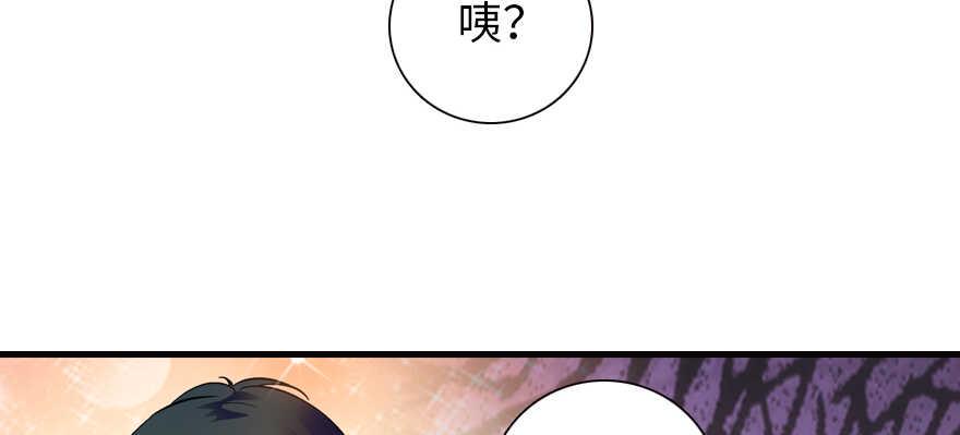 《甜心V5：BOSS宠之过急》漫画最新章节第161话 女孩就该死吗？免费下拉式在线观看章节第【19】张图片