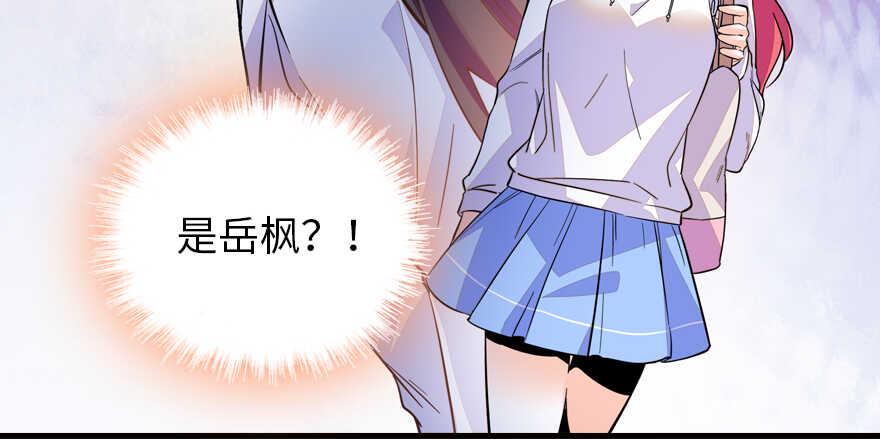 《甜心V5：BOSS宠之过急》漫画最新章节第161话 女孩就该死吗？免费下拉式在线观看章节第【21】张图片