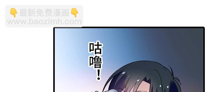 《甜心V5：BOSS宠之过急》漫画最新章节第161话 女孩就该死吗？免费下拉式在线观看章节第【37】张图片