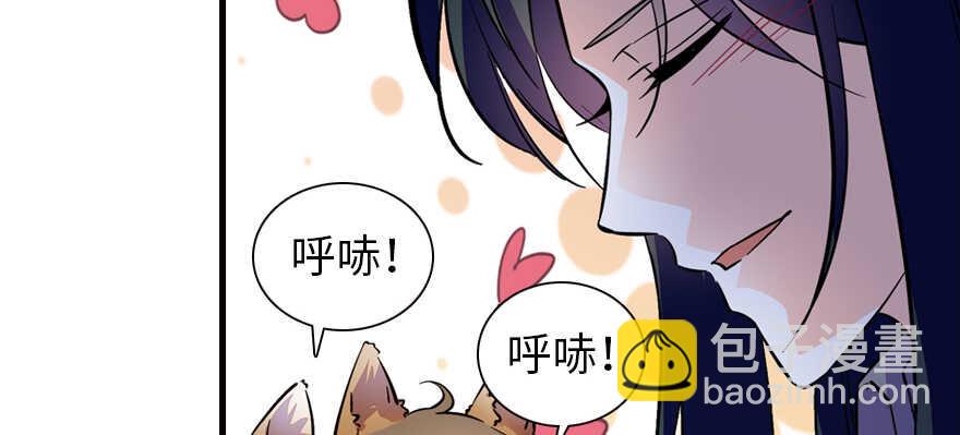 《甜心V5：BOSS宠之过急》漫画最新章节第161话 女孩就该死吗？免费下拉式在线观看章节第【44】张图片