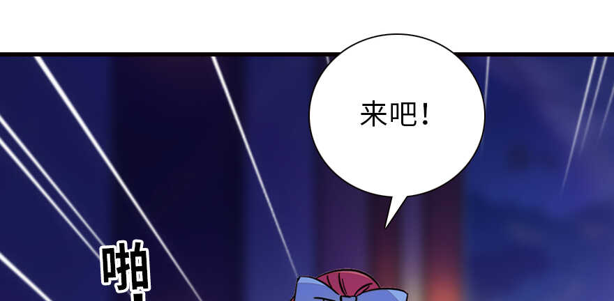 《甜心V5：BOSS宠之过急》漫画最新章节第161话 女孩就该死吗？免费下拉式在线观看章节第【58】张图片