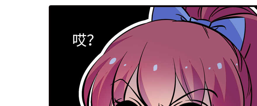 《甜心V5：BOSS宠之过急》漫画最新章节第161话 女孩就该死吗？免费下拉式在线观看章节第【78】张图片