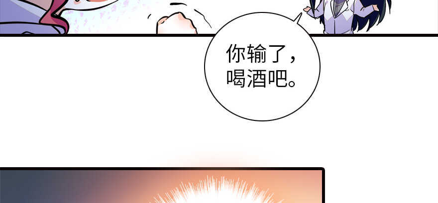 《甜心V5：BOSS宠之过急》漫画最新章节第161话 女孩就该死吗？免费下拉式在线观看章节第【81】张图片