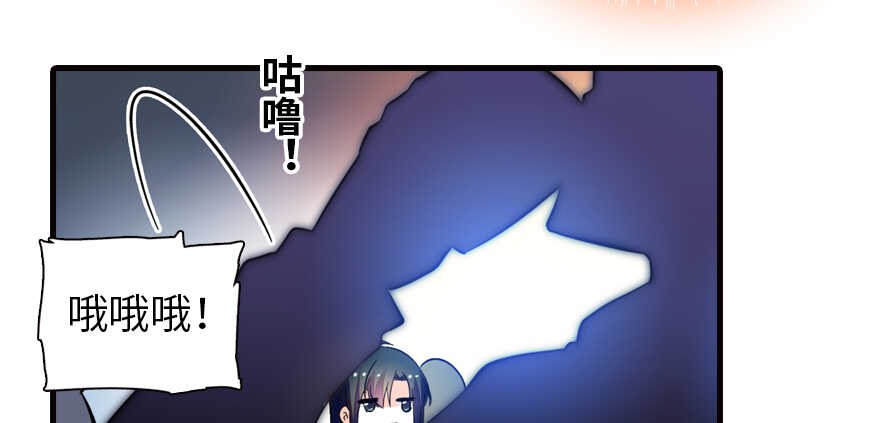 《甜心V5：BOSS宠之过急》漫画最新章节第161话 女孩就该死吗？免费下拉式在线观看章节第【89】张图片