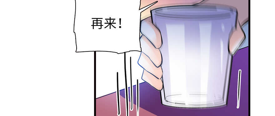 《甜心V5：BOSS宠之过急》漫画最新章节第161话 女孩就该死吗？免费下拉式在线观看章节第【91】张图片