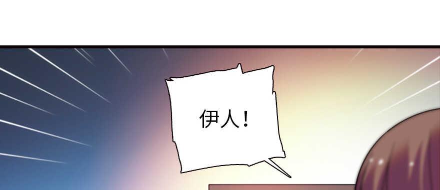 《甜心V5：BOSS宠之过急》漫画最新章节第162话 跟天王老子差不离了免费下拉式在线观看章节第【25】张图片