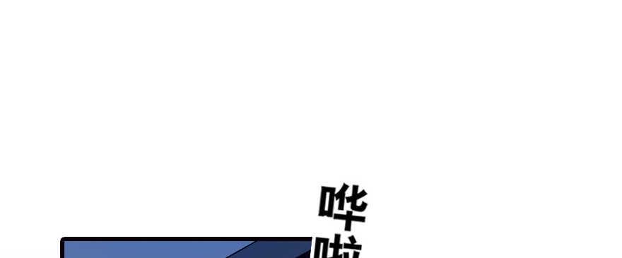 《甜心V5：BOSS宠之过急》漫画最新章节第162话 跟天王老子差不离了免费下拉式在线观看章节第【28】张图片