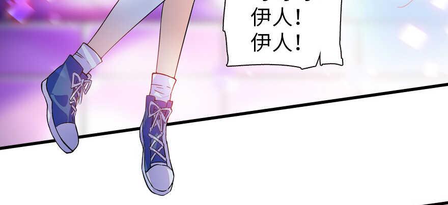 《甜心V5：BOSS宠之过急》漫画最新章节第162话 跟天王老子差不离了免费下拉式在线观看章节第【4】张图片