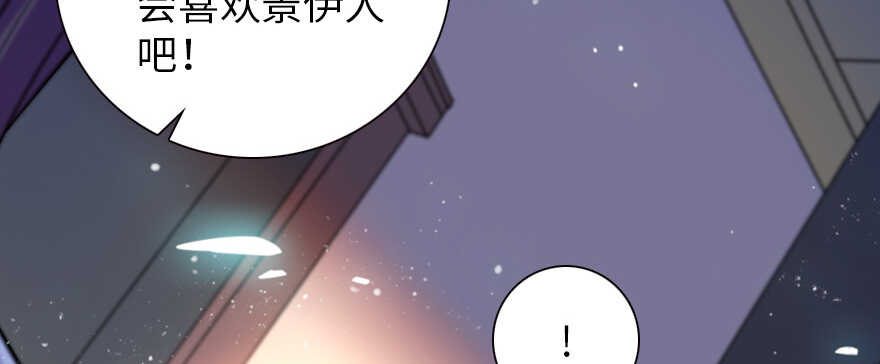 《甜心V5：BOSS宠之过急》漫画最新章节第162话 跟天王老子差不离了免费下拉式在线观看章节第【90】张图片