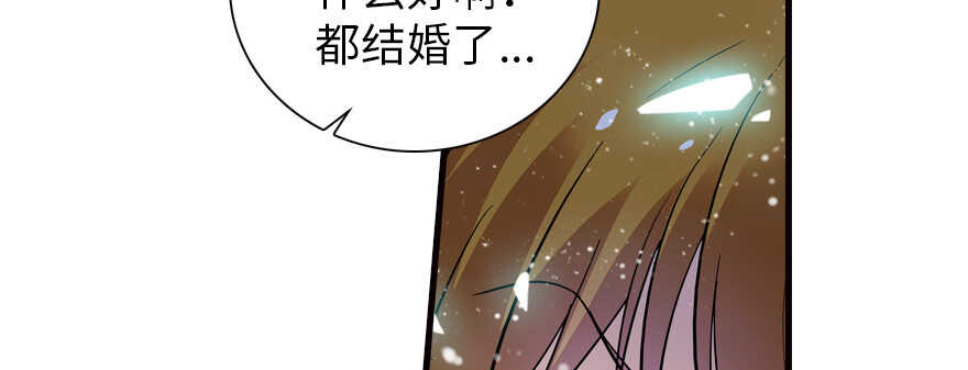 《甜心V5：BOSS宠之过急》漫画最新章节第162话 跟天王老子差不离了免费下拉式在线观看章节第【94】张图片