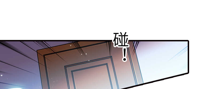 《甜心V5：BOSS宠之过急》漫画最新章节第163话 竟敢对本宫无礼！免费下拉式在线观看章节第【103】张图片