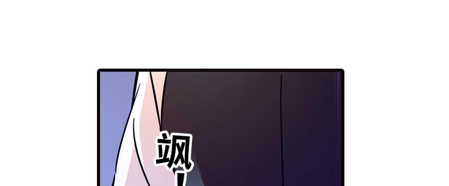 《甜心V5：BOSS宠之过急》漫画最新章节第163话 竟敢对本宫无礼！免费下拉式在线观看章节第【12】张图片