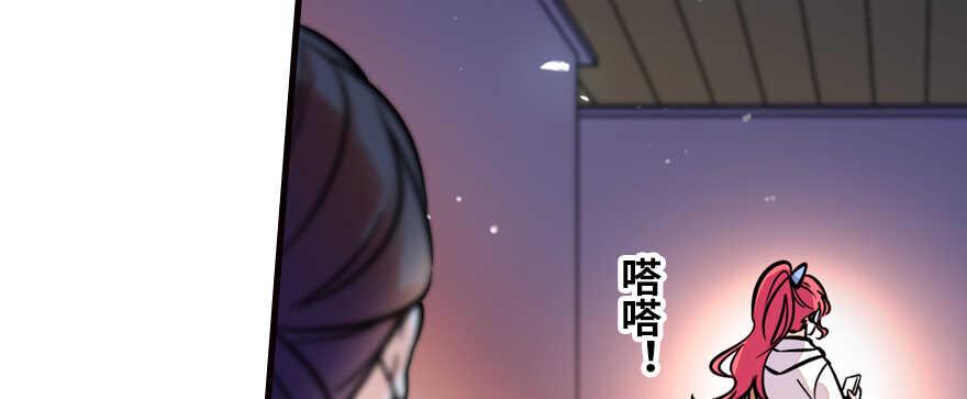 《甜心V5：BOSS宠之过急》漫画最新章节第163话 竟敢对本宫无礼！免费下拉式在线观看章节第【6】张图片