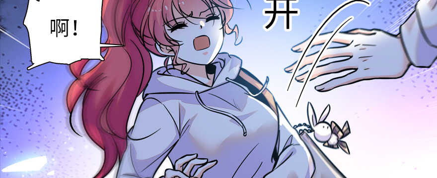 《甜心V5：BOSS宠之过急》漫画最新章节第163话 竟敢对本宫无礼！免费下拉式在线观看章节第【93】张图片