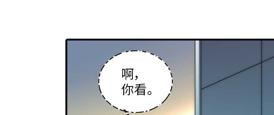 《甜心V5：BOSS宠之过急》漫画最新章节第164话 妖女祸国免费下拉式在线观看章节第【83】张图片