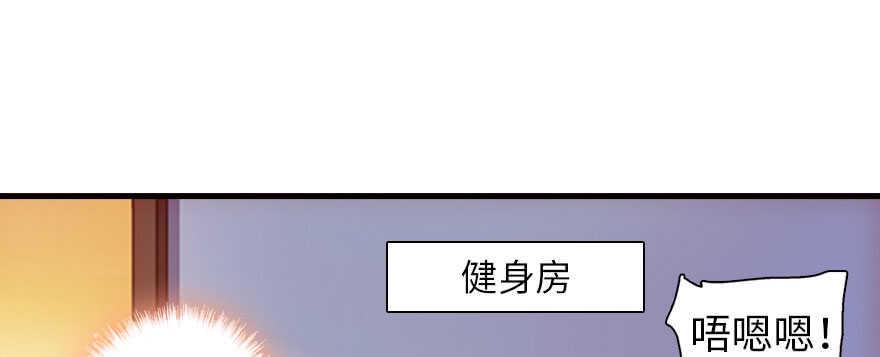 《甜心V5：BOSS宠之过急》漫画最新章节第165话 血染皇宫免费下拉式在线观看章节第【39】张图片