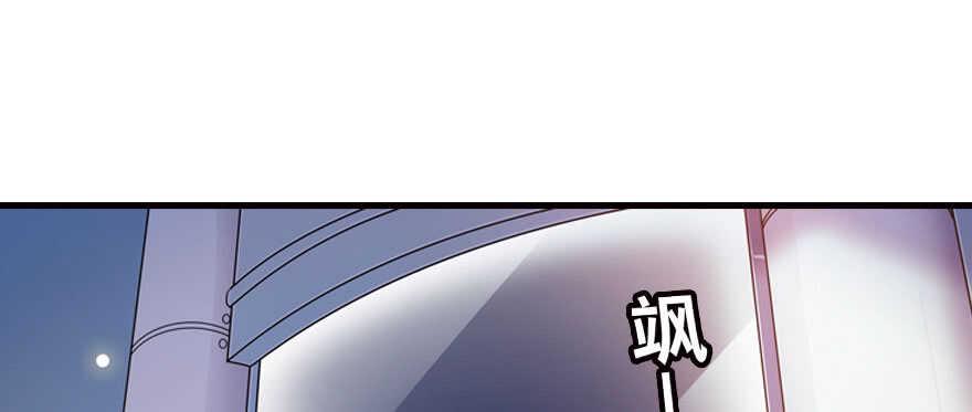 《甜心V5：BOSS宠之过急》漫画最新章节第165话 血染皇宫免费下拉式在线观看章节第【7】张图片