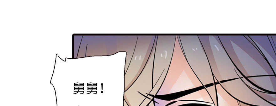 《甜心V5：BOSS宠之过急》漫画最新章节第165话 血染皇宫免费下拉式在线观看章节第【90】张图片