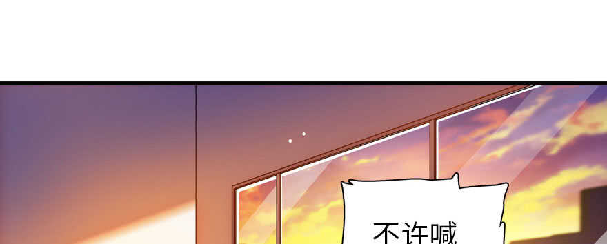 《甜心V5：BOSS宠之过急》漫画最新章节第165话 血染皇宫免费下拉式在线观看章节第【92】张图片